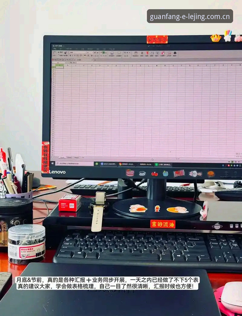 乐竞注册教程必备 乐竞注册教程必备:从入门到精通的深度解析与全流程指南