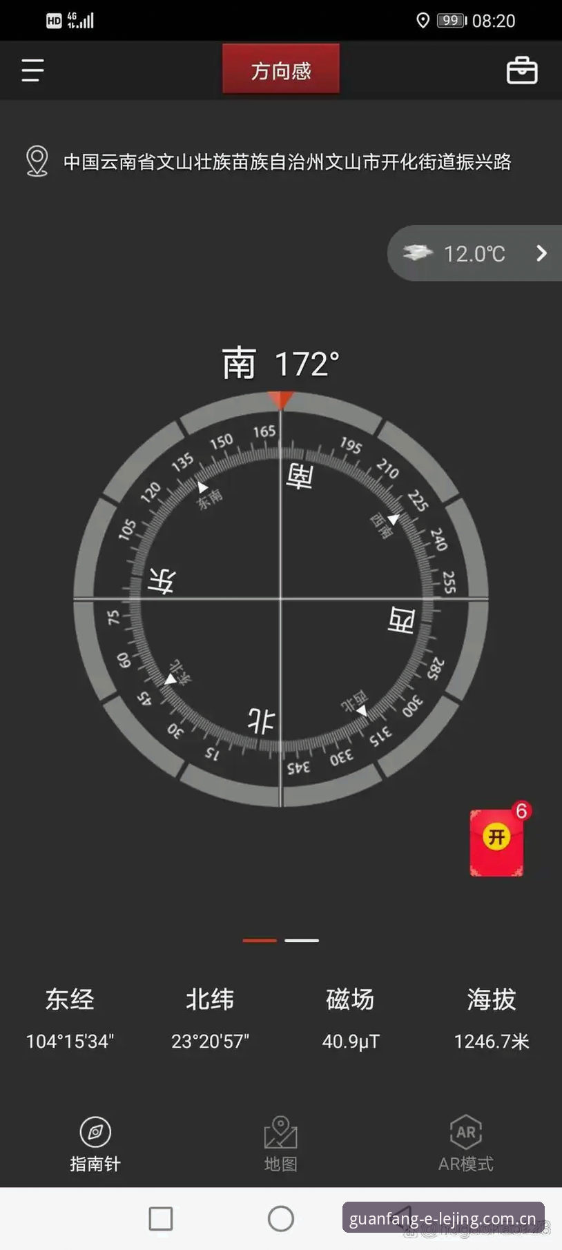 乐竞怎么下载评测 乐竞怎么下载评测——从安装到对比的全面解析,新手必看指南