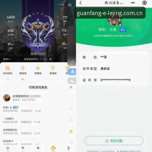 乐竞平台登录官方下载 乐竞平台登录官方下载完整指南:从版本选择到安全验证的深度评测